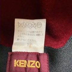 KENZO 赤色　帽子の画像