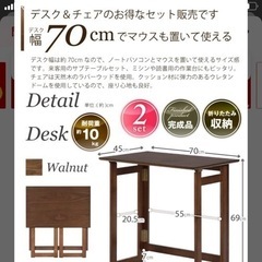 折りたたみテーブル・机の画像