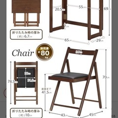 折りたたみテーブル・机の画像
