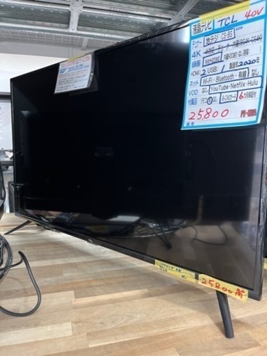 【配達可】【TCL液晶テレビ】40v クリーニング済、管理番号
