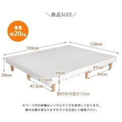 無料セミダブルベッド　グレーの画像