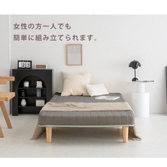 無料セミダブルベッド　グレーの画像