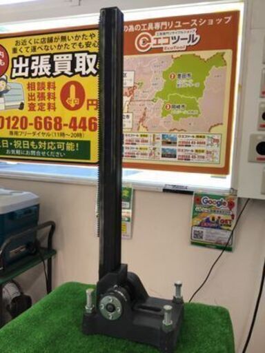 【エコツール笠寺店】コンセック　角度調整ポールベース  型番不明  ITLZOWCZ6NEY【愛知県/名古屋市/笠寺/工具】