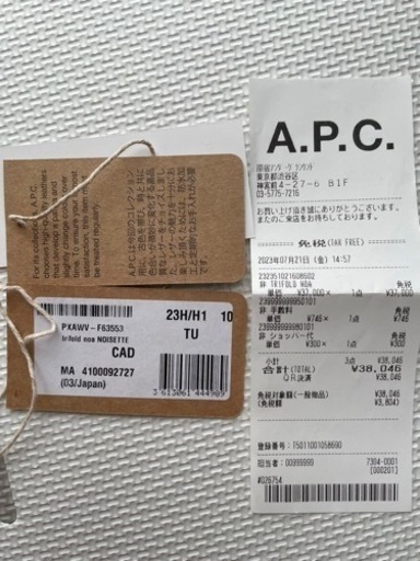 APC 財布(新品未使用)