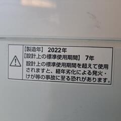 【決まりました！】【風乾燥付き 容量5.0kg 2022年 MAXZEN 全自動電気洗濯機 引取限定！】