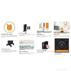 ほぼ未使用　デロンギ MDHU15-PB マルチダイナミックヒーター 1500Wの画像