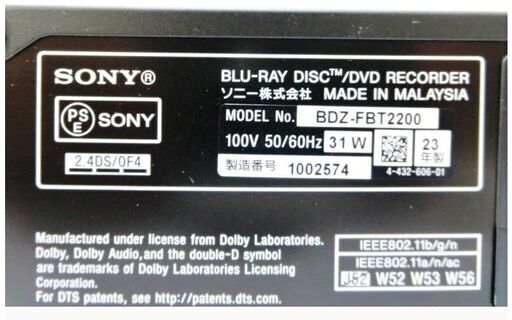 最新型　未使用に近い　SONY　ソニー　4K　ブルーレイレコーダー　BDZ-FBT2200　UltraHD　2TB　2023年製　動作