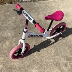 ストライダーみたいな自転車