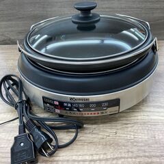【REGASTOCK江東店】象印 グリルなべ EP-LB10-X...