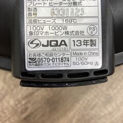 【REGASTOCK江東店】象印 グリルなべ EP-LB10-XA ステンレスの画像