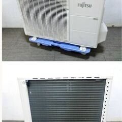 3か月保証】Fujitsu 富士通 ルームエアコン AS-W22F 2.2kw 主に6畳