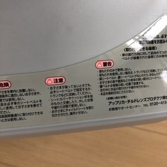 ジュニアシート　チャイルドシートの画像