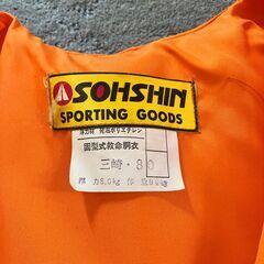 双進(SOSHIN) - ライフジャケット・フローティングベスト / 船検用品の画像