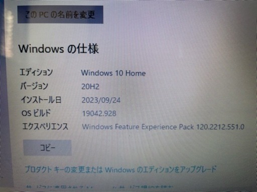 ノートパソコン　LIFEBOOK AH45/X