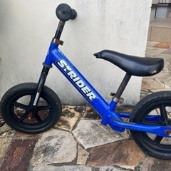 ストライダー
