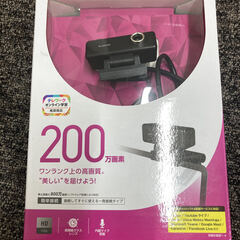エレコム 高画質HD対応200万画素Webカメラ ブラック UC...