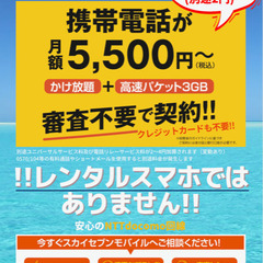 Googleクチコミに喜びの声多数！「もっと早く知りたかった！」