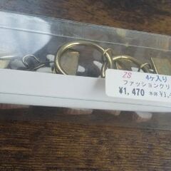 【新品・未開封】テディベアのファッションクリップの画像