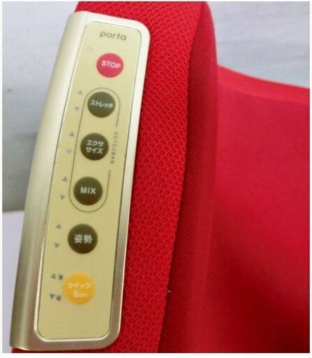【美品】ツカモトエイム　エアリーツイストボディ　AIM-FN060　マッサージチェア　骨盤ソファー　レッド　一人掛け　リクライニング