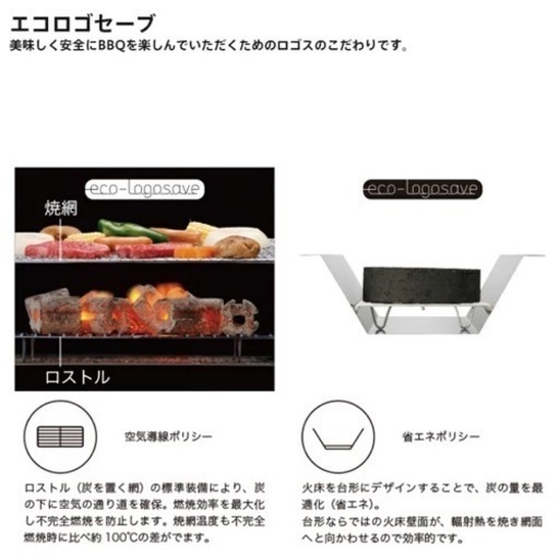 美品　値下げ！ LOGOS ロゴス バーベキューグリル チューブグリルSmart80 L