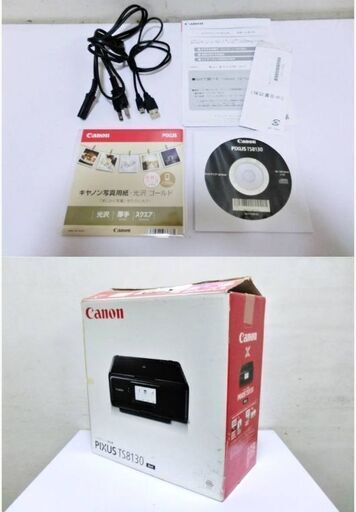 【未使用に近い　美品】Cannon　キャノン　インクジェットプリンタ　複合機　TS8130　PIXUS　印刷枚数13枚　動作良好