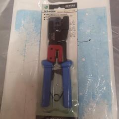 スーパーモジュラー工具新品