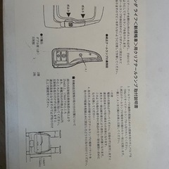 ホンダ　ライフ　テールランプの画像
