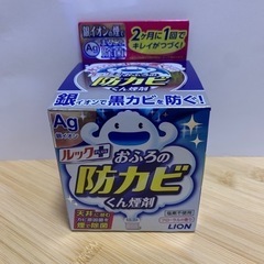 ルックお風呂の防カビくん煙剤