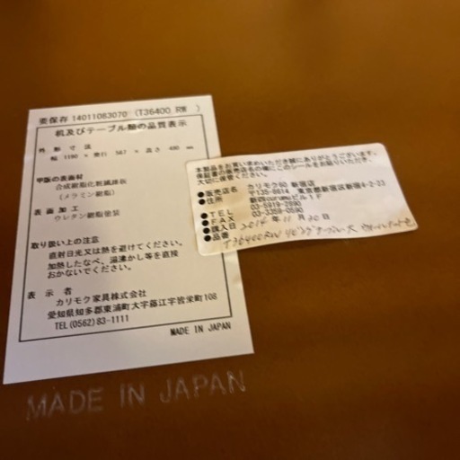 値下げ交渉可: カリモク60 リビングテーブル(大)ウォールナット
