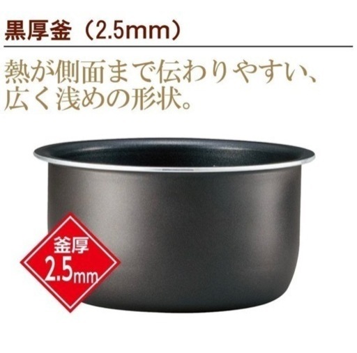新品未開封　象印 炊飯機 マイコン式 3合 カッパーブラウン NL-BB05-TM