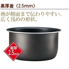新品未開封　象印 炊飯機 マイコン式 3合 カッパーブラウン NL-BB05-TMの画像