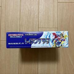 【とりに来てくれる方限定】ポケモンカード　レイジングサーフ　BOXの画像