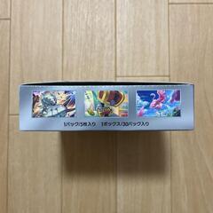 【とりに来てくれる方限定】ポケモンカード　レイジングサーフ　BOXの画像