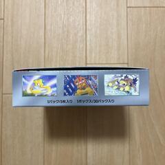 【とりに来てくれる方限定】ポケモンカード　レイジングサーフ　BOXの画像