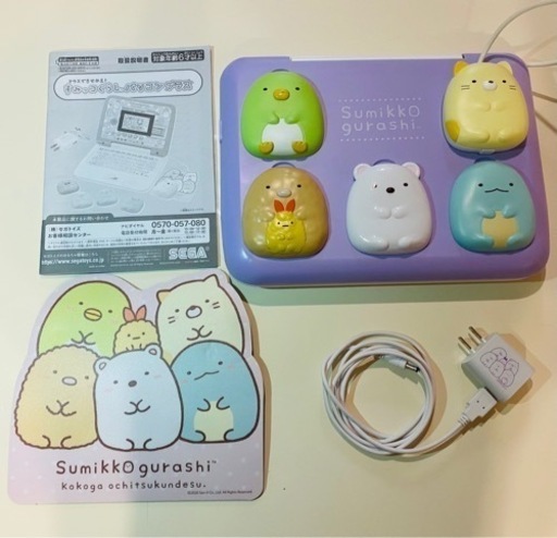 すみっコぐらし　パソコンプラス