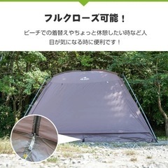 値下げ！新品　未使用　アウトドア テント ファミリー 蚊帳テント メッシュ 蚊帳 キャノビー 簡単 組立 大型テント ファミリーキャンプテント4人用 フルクローズ 5人 キャンプ タープテント 3m 虫除け ad249 防災 避難用 おうちキャンプ ベランピングの画像