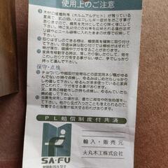 🌷値下げ⁉️テーブル＆チェア🌷の画像