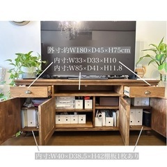 アンティーク風　天然木　プリンターも入るハイタイプテレビ台　キャビネットの画像