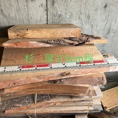 杉板