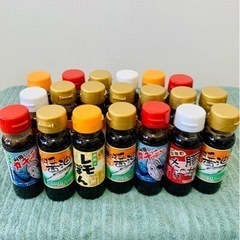 醤油セット　20本の画像