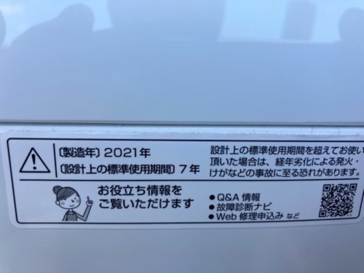 シャープ　2021年製　6k 美品