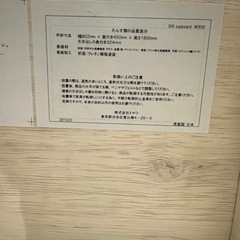 unico 定価16万　食器棚　の画像