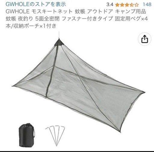 BUNDOK ソロ　ティピー1TC お買い得です。