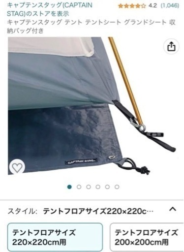 BUNDOK ソロ　ティピー1TC お買い得です。