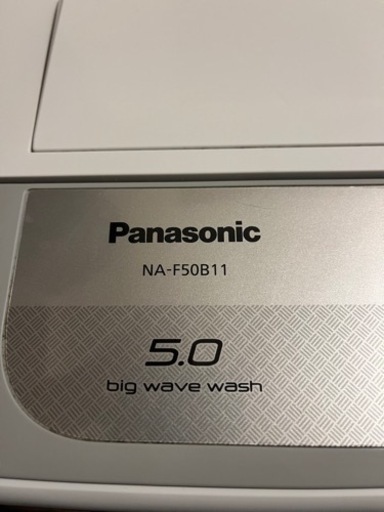 Panasonic  洗濯機　美品