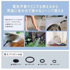 新品未使用！ポンプ式ポータブルシャワーの画像
