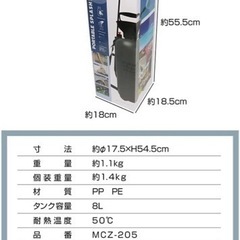 新品未使用！ポンプ式ポータブルシャワーの画像