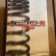 サス中古