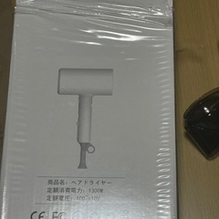 【新品開封のみ未使用】ドライヤー 大風量 57℃恒温 3段階調整 冷熱風 折り畳み式 軽量 持ち運び便利 ノズル付き 家庭用/ヘアサロン/旅行用 プレゼントの画像