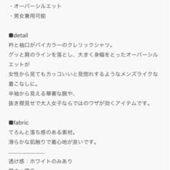 ペア　バイカラー半袖オーバークレリックシャツ（男女兼用）の画像